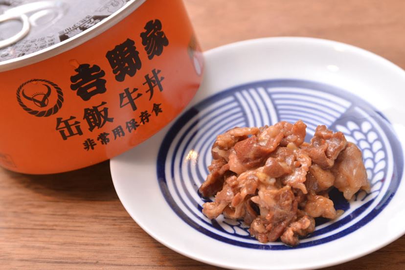 吉野家　赤どんぶり　サラシアどんぶり 和樂』とコラボした京焼の陶芸家が史上最高の「吉野家どんぶり」製作
