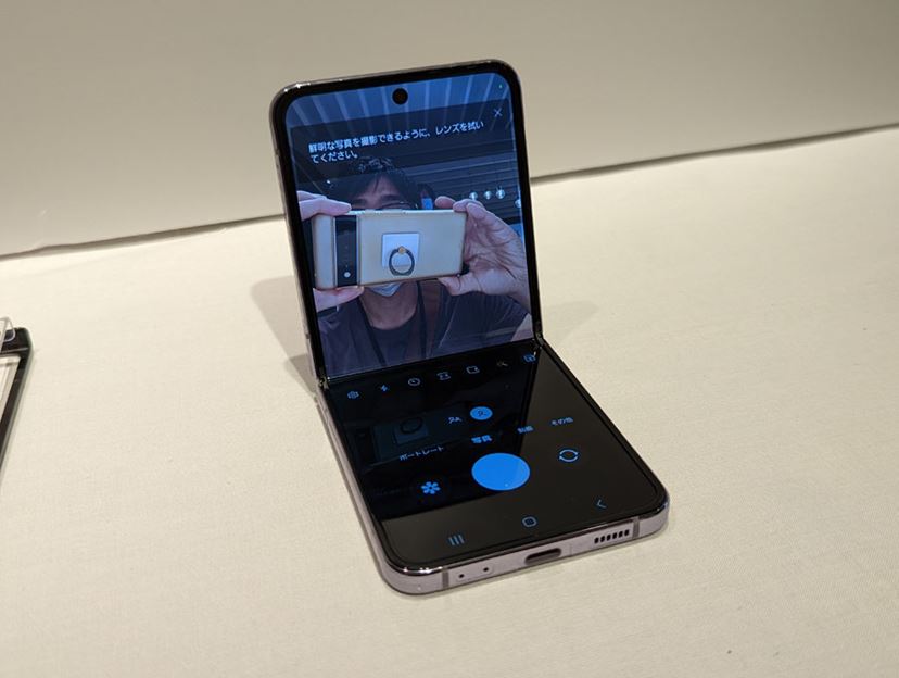 Galaxy Z Fold4＆Flip4」発表。折りたたみスマホってやっぱり面白い