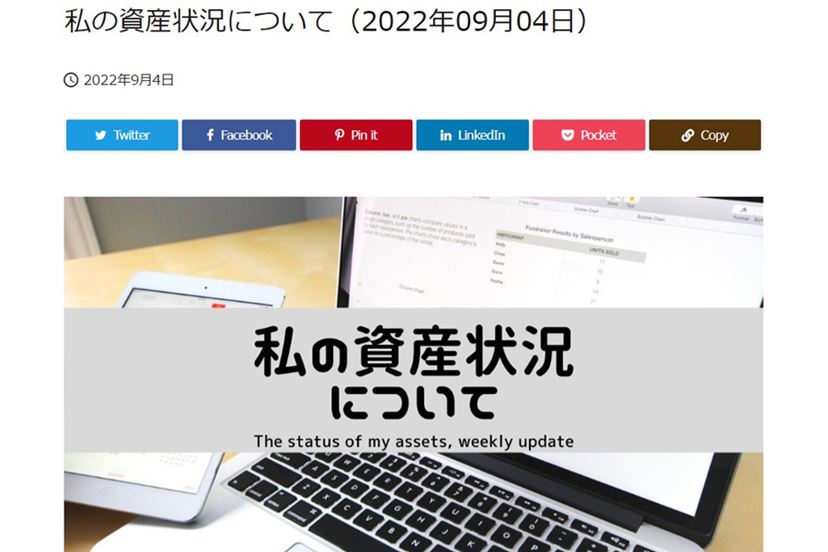 1株のみ タグ付き ILF P. かわいい Wannasiqi Sporelings