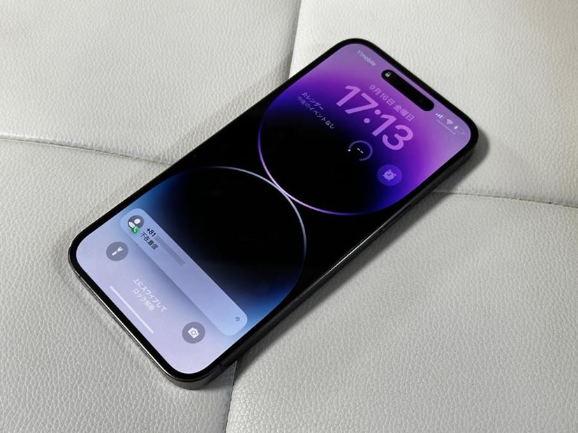iPhone 14」ファーストインプレッション、“Pro”は結構変わってます
