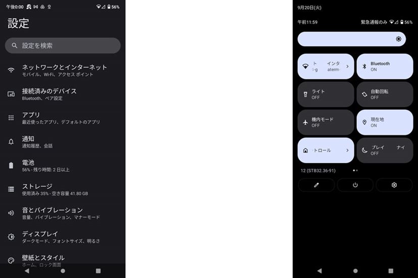 2万円以下の超格安スマホ「moto e32s」の得意と不得意に迫った 2万円以下の超格安スマホ「moto e32s」の得意と不得意に迫った