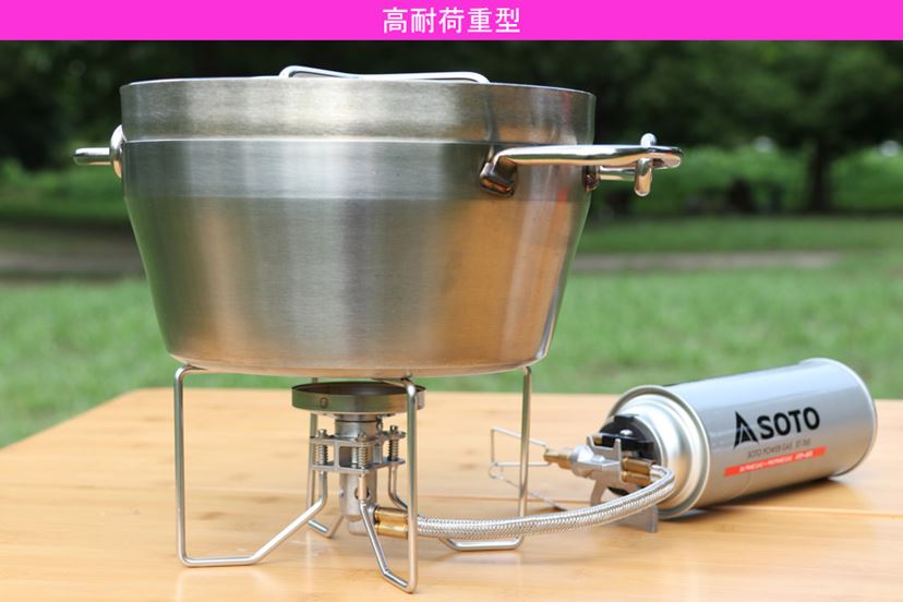 ファミリーキャンプの新スタンダード!?小さいけれど鍋料理もできる