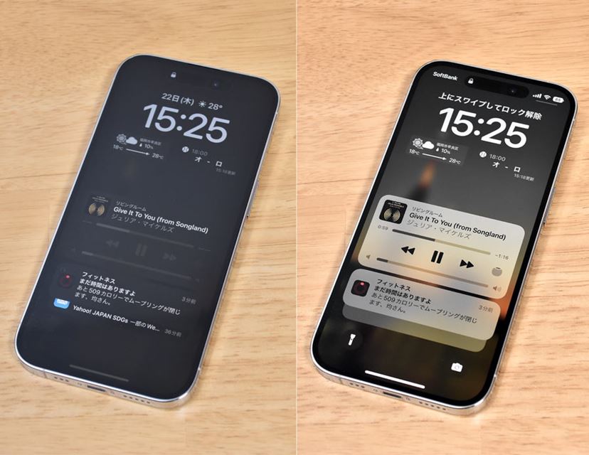 新機能のすべてが使える 「iPhone 14 Pro」の実力をチェック