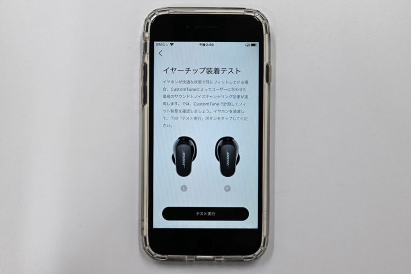 Bose最新ノイキャンTWS「QuietComfort Earbuds II」先行体験で