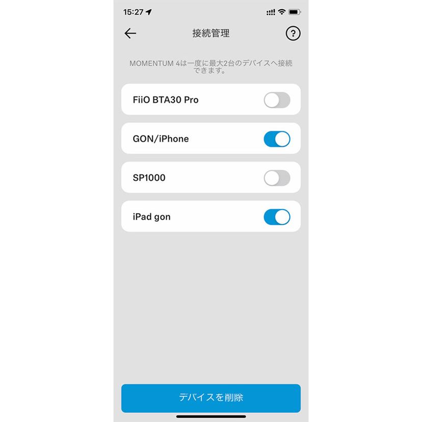 ゼンハイザー「MOMENTUM 4 Wireless」の実力は? Bluetooth& ゼンハイザー「MOMENTUM 4 Wireless」の実力は? Bluetooth&