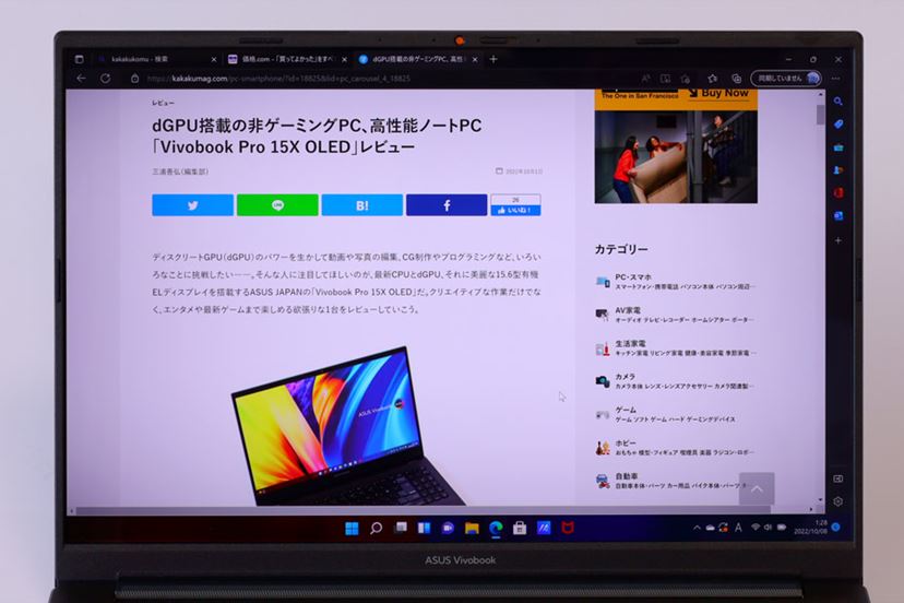 絶妙なサイズ感かも!? 14.5型有機EL&「Hプロセッサー」搭載の 絶妙なサイズ感かも!? 14.5型有機EL&「Hプロセッサー」搭載の