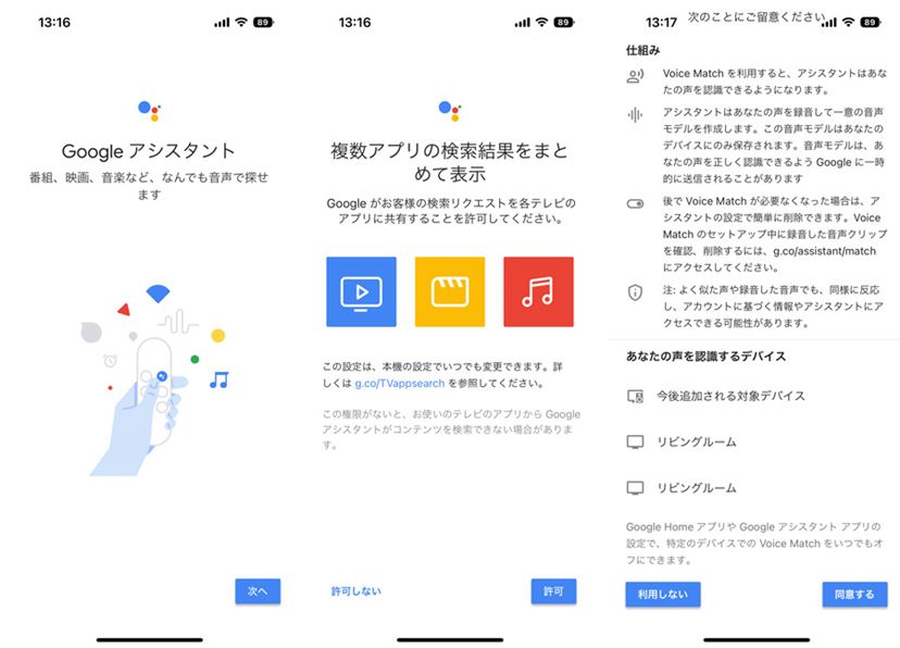 4,980円の「Chromecast with Google TV（HD）」新登場！ 古い
