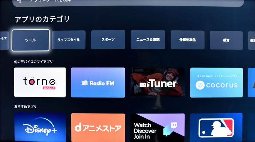 4,980円の「Chromecast with Google TV（HD）」新登場！ 古い