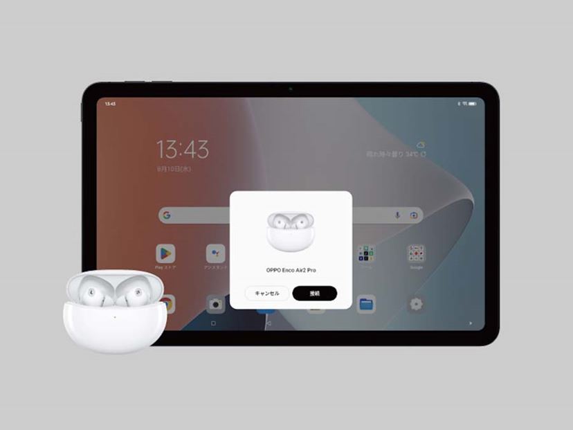 4万円弱で動画視聴に適した1台！ 「OPPO Pad Air」レビュー - 価格.com