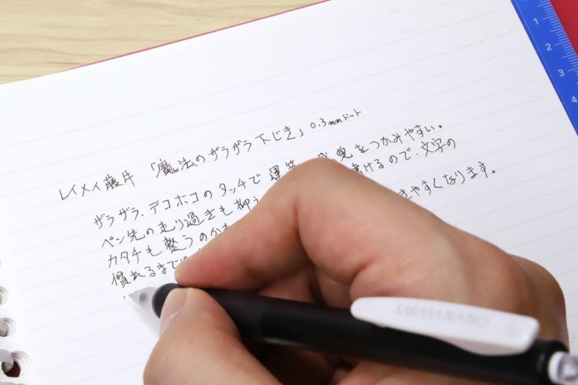 悪筆の人のための文房具」3傑！ 美文字に近づけるペンや下敷きに驚愕 