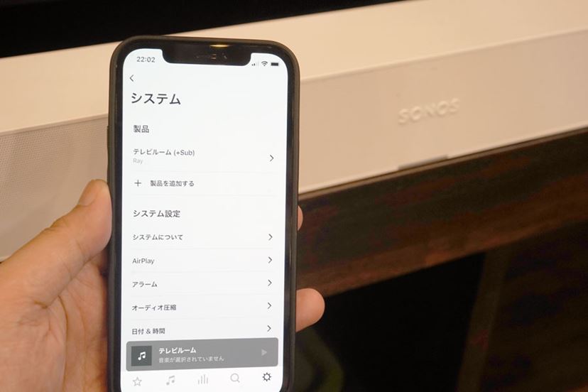 Sonos Ray」+「Sonos Sub Mini」を正直レビュー。サウンドは Sonos Ray」+「Sonos Sub Mini」を正直レビュー。サウンドは