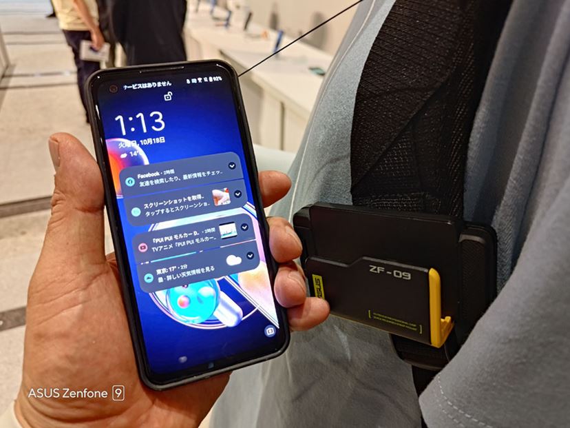 ASUS「Zenfone 9」速攻レビュー。小さくても性能＆カメラに妥協したく