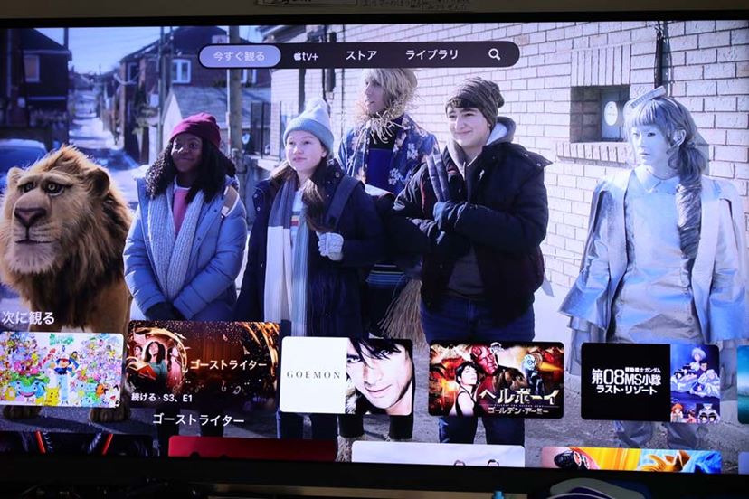 家族みんなで使いやすい! 「Apple TV 4K」(第3世代)速攻 家族みんなで使いやすい! 「Apple TV 4K」(第3世代)速攻