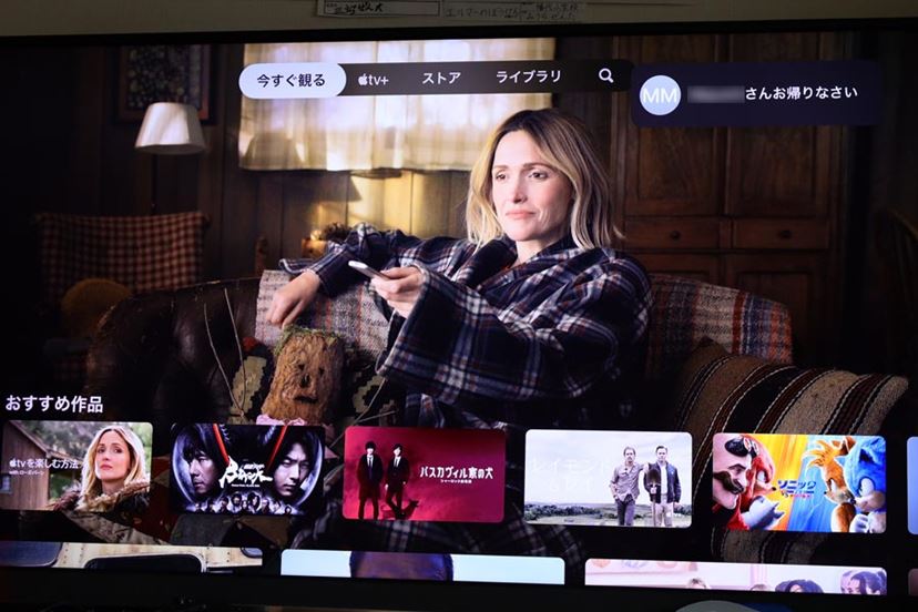 家族みんなで使いやすい! 「Apple TV 4K」(第3世代)速攻 家族みんなで使いやすい! 「Apple TV 4K」(第3世代)速攻
