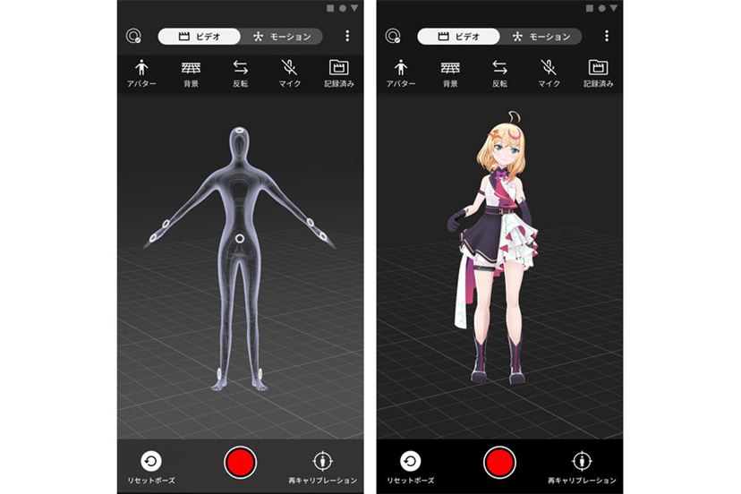 スマホで簡単に全身トラッキング。ソニーのモバイルモーション