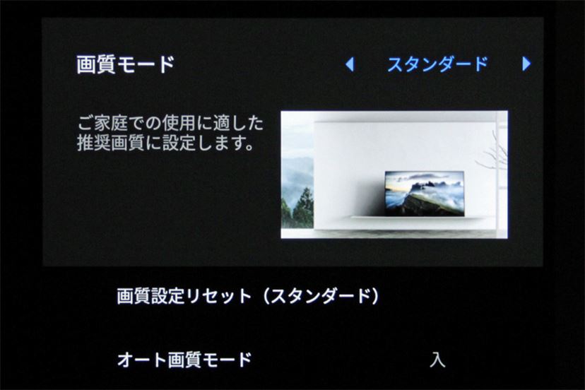 各社で画質は別物! 42V型有機ELテレビ4機種レビュー - 価格.com 各社で画質は別物! 42V型有機ELテレビ4機種レビュー - 価格.com