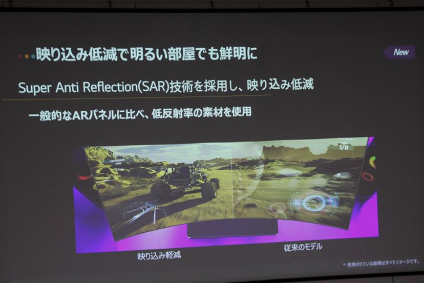 画面が曲がる！ LGの有機ELテレビ「42LX3QPJA」 - 価格.comマガジン