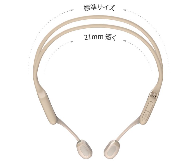 軟骨伝導イヤホンと骨伝導イヤホンはどう違う？ オーテクとShokzの製品