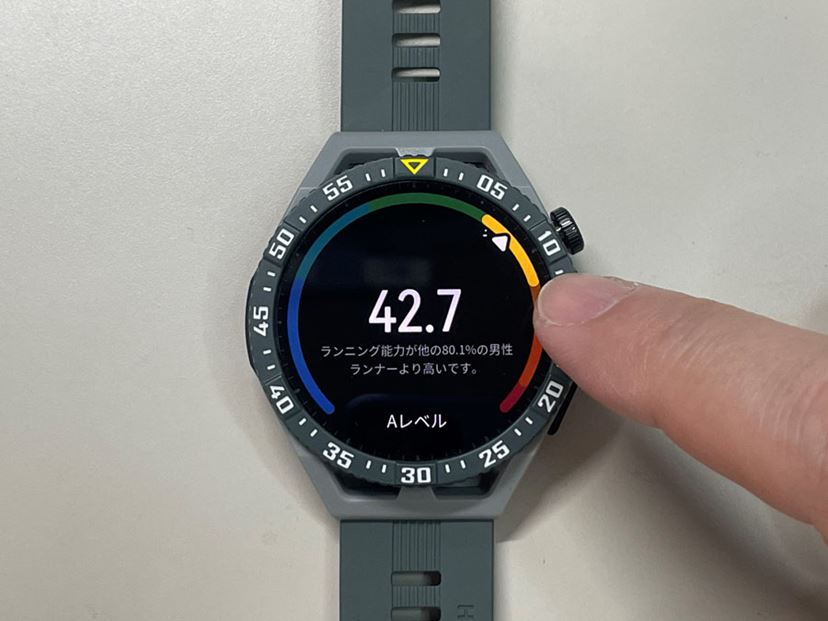 ちょうどいい価格と機能性。エントリーモデル「HUAWEI WATCH GT ちょうどいい価格と機能性。エントリーモデル「HUAWEI WATCH GT