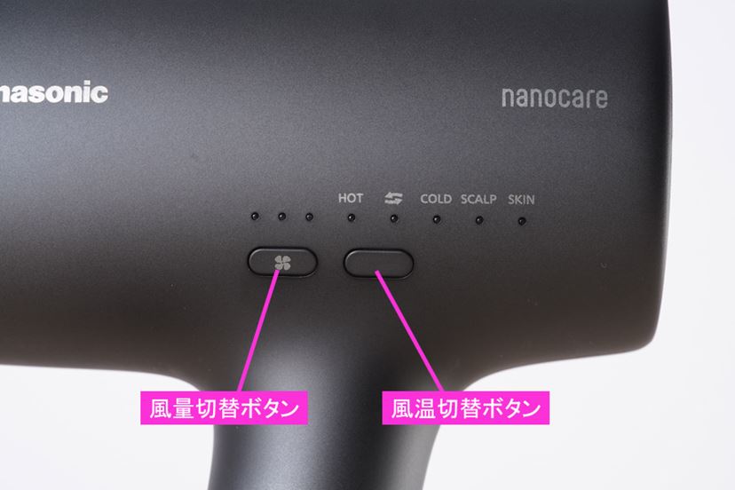 プロダクトアワード金賞受賞！ 小さくなって風量がアップしたヘア
