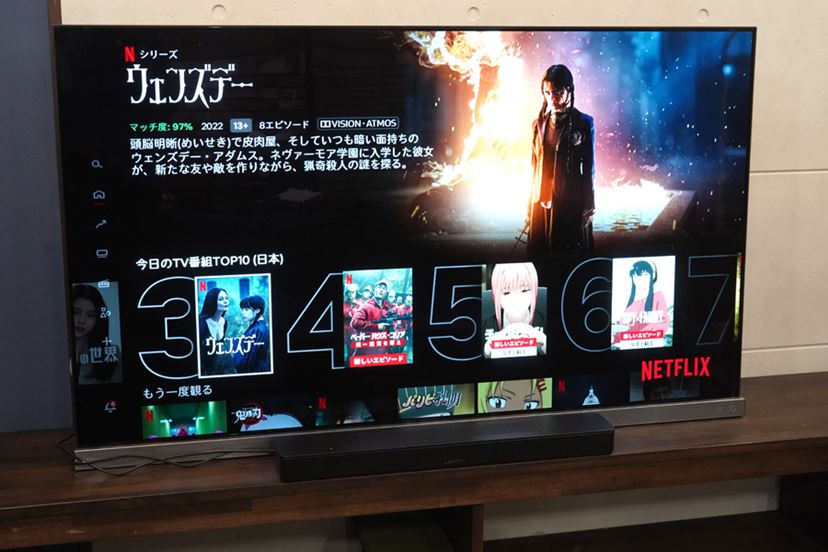 Bose「Smart Soundbar 600」レビュー。横幅約70cmの超小型 Bose「Smart Soundbar 600」レビュー。横幅約70cmの超小型