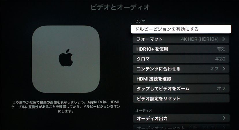 apple tv bluetooth ショップ イヤホン 途切れる