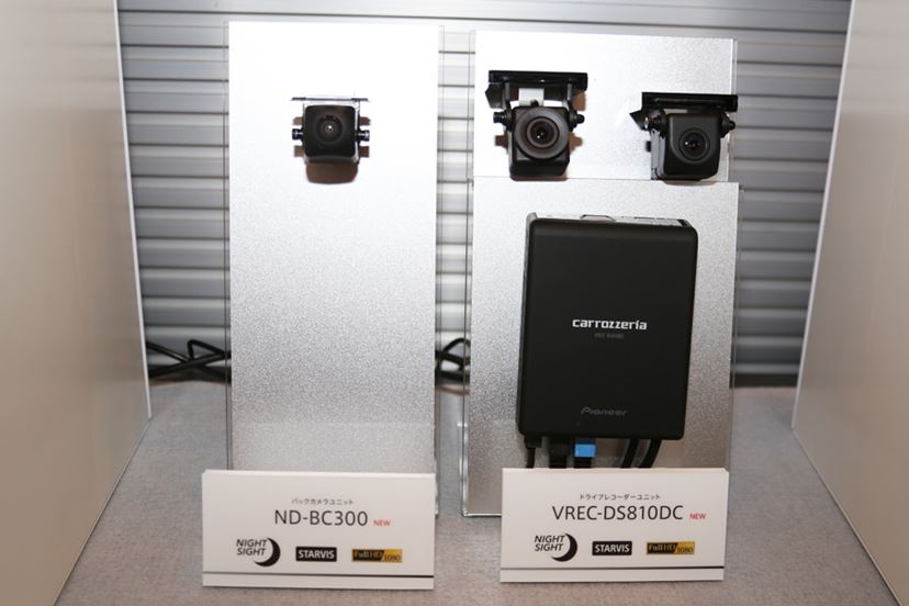 Pioneer ND-BC300 バックカメラ カロッツェリア 楽ナビ専用※バック