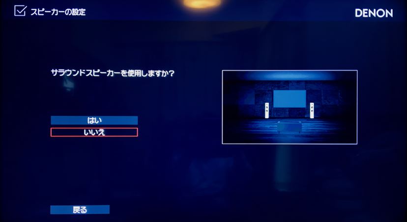 テレビのリモコンで操作できる！ ARC対応アンプ「AI-303」＆「AVR