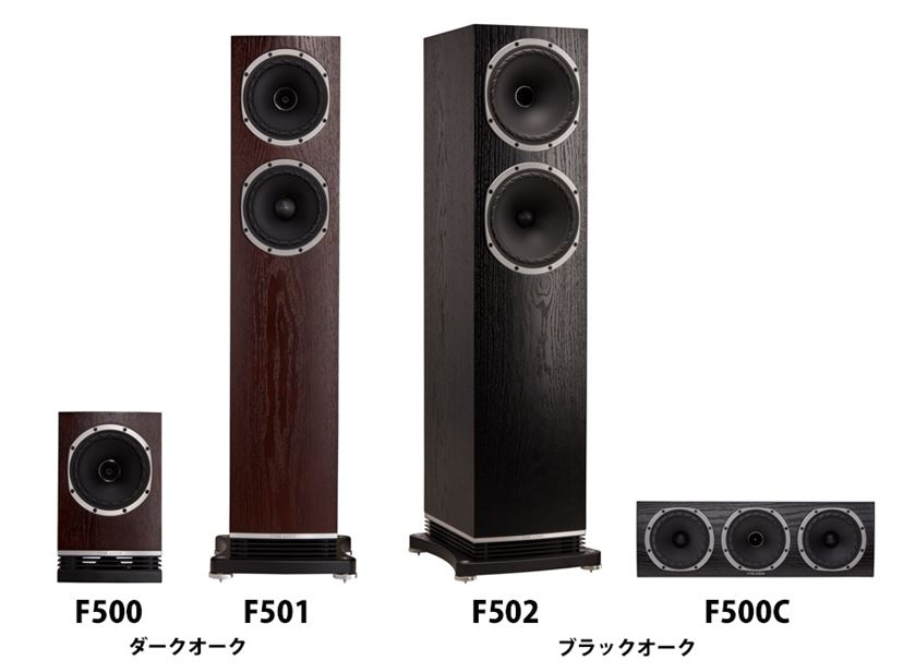 若くとも確かな技術力。新進気鋭のスピーカーブランドFYNE AUDIO - 価格.comマガジン