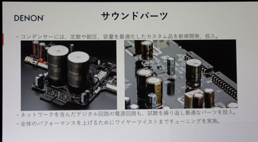 驚異的駆動力の一体型AVアンプ。デノン「AVC-A1H」 - 価格.com