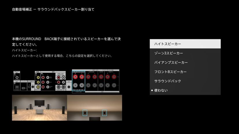 360 Spatial Sound Mapping」の効果がすごい！ ソニー7.1ch対応AVアンプ「STR-AN1000」 - 価格.comマガジン