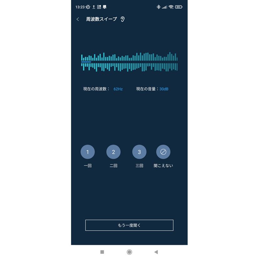 Noble Audio「FoKus Mystique」はただの“音質全振り”なTWSにあらず