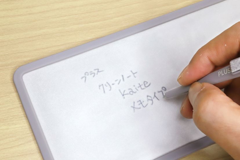 何度も書ける“無限メモ”がさらに進化！ 見やすさがアップした「Kaite
