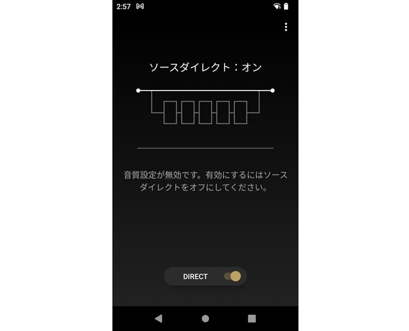 ソニーのウォークマン「NW-ZX707」をあらゆる面から「NW-WM1AM2
