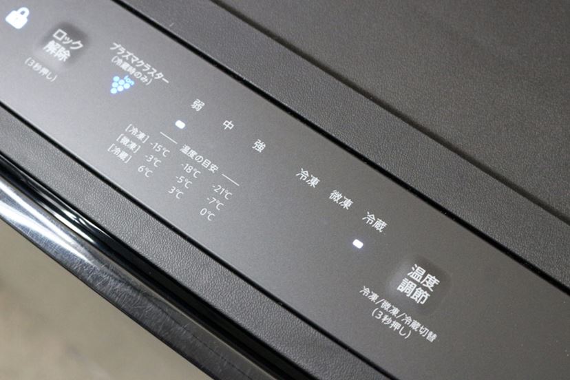 スタイリッシュで使いやすいセカンド冷凍庫! 冷凍・微凍・冷蔵 スタイリッシュで使いやすいセカンド冷凍庫! 冷凍・微凍・冷蔵