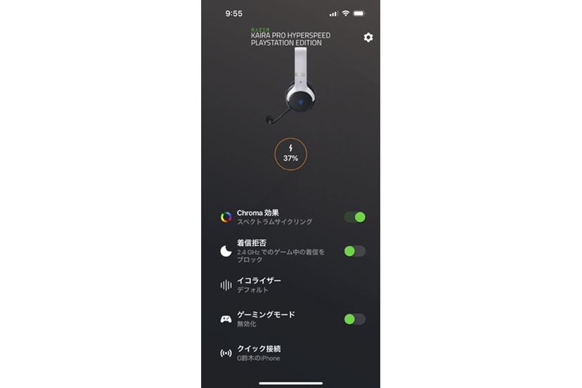 ゲームの振動が脳に伝わる!? PS5対応「Razer Kaira Pro HyperSpeed」で