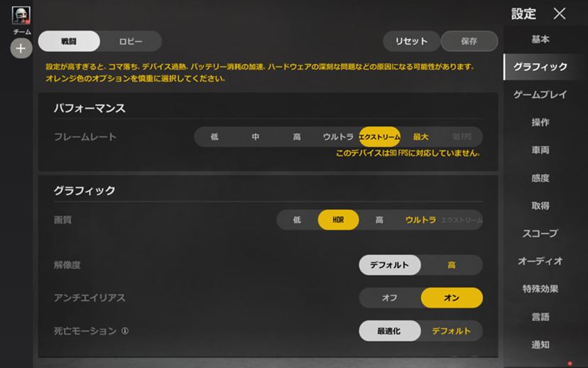 性能、品質、価格のすべてが“そこそこ”なのがイイ「dtab Compact 性能、品質、価格のすべてが“そこそこ”なのがイイ「dtab Compact