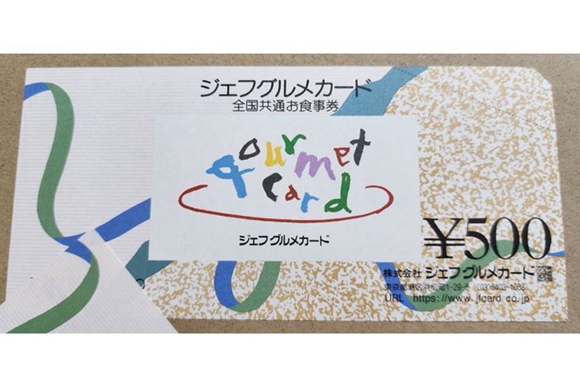 2023年5月版】優待投資家かすみちゃんの株主優待おすすめ5選 - 価格