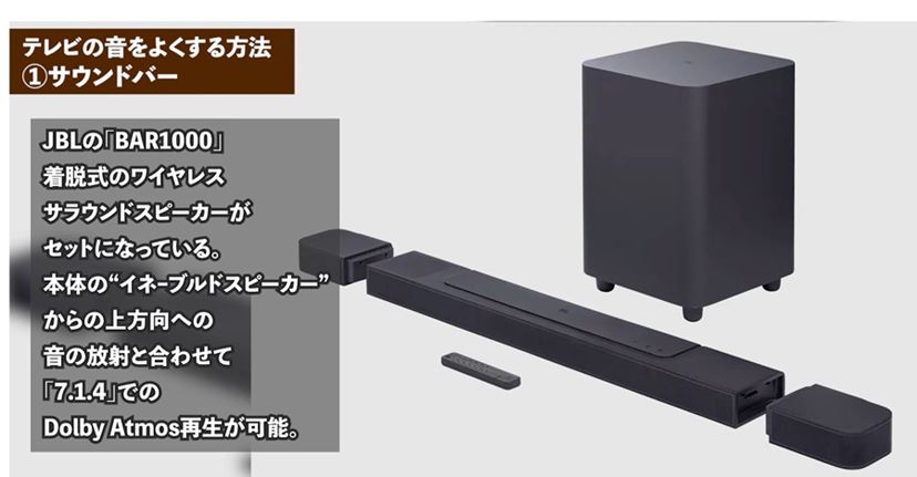 スピーカー セール 音 を 良く する 方法