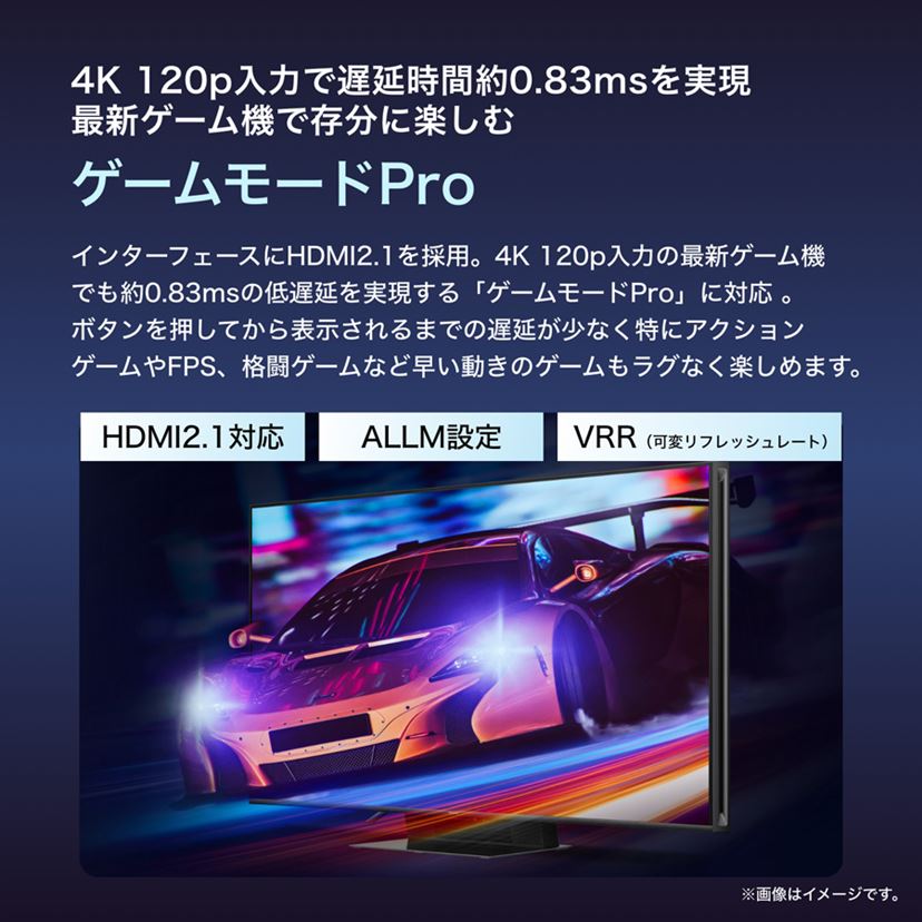 全機種Mini LED! ハイセンス4K液晶テレビ2023年モデル「UX 全機種Mini LED! ハイセンス4K液晶テレビ2023年モデル「UX