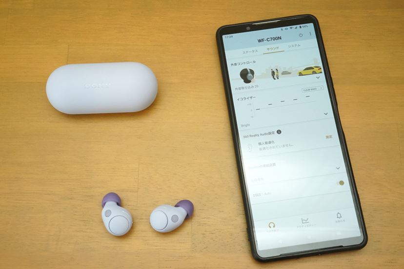 ソニーのノイキャンTWS「WF-C700N」の実力は? 「LinkBuds S ソニーのノイキャンTWS「WF-C700N」の実力は? 「LinkBuds S