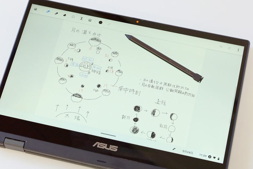 仕事や勉強にはこれでも十分かも!? ASUSの約7万円の最新Chromebookの