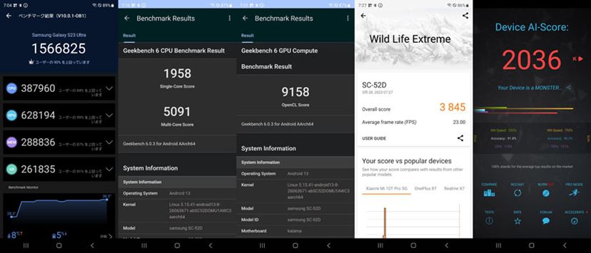 Galaxy S23 Ultra」と「S22 Ultra」を徹底比較！ 1万円強の差はどこに