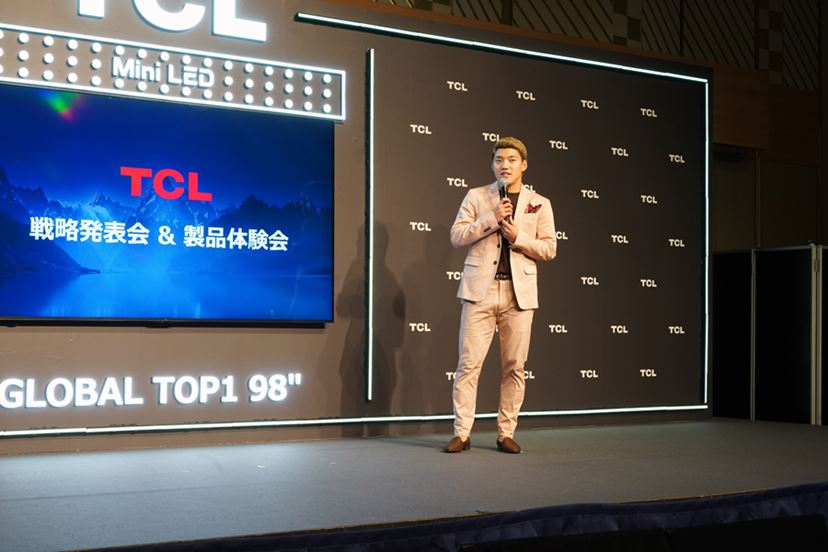TCLからMini LEDバックライト搭載の98V型チューナーレステレビ TCLからMini LEDバックライト搭載の98V型チューナーレステレビ