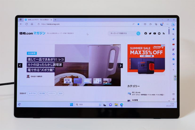 無線接続もできる超高性能モバイルディスプレイ、PFU「RICOH 無線接続もできる超高性能モバイルディスプレイ、PFU「RICOH