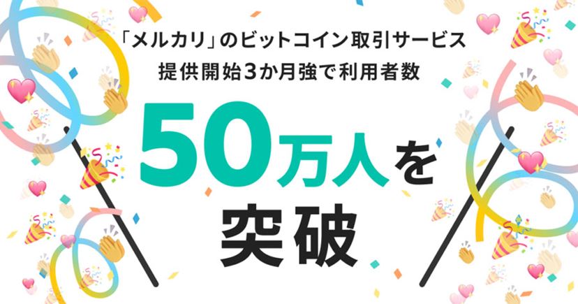 コインベスト コレクション 三井住友 メルカリ