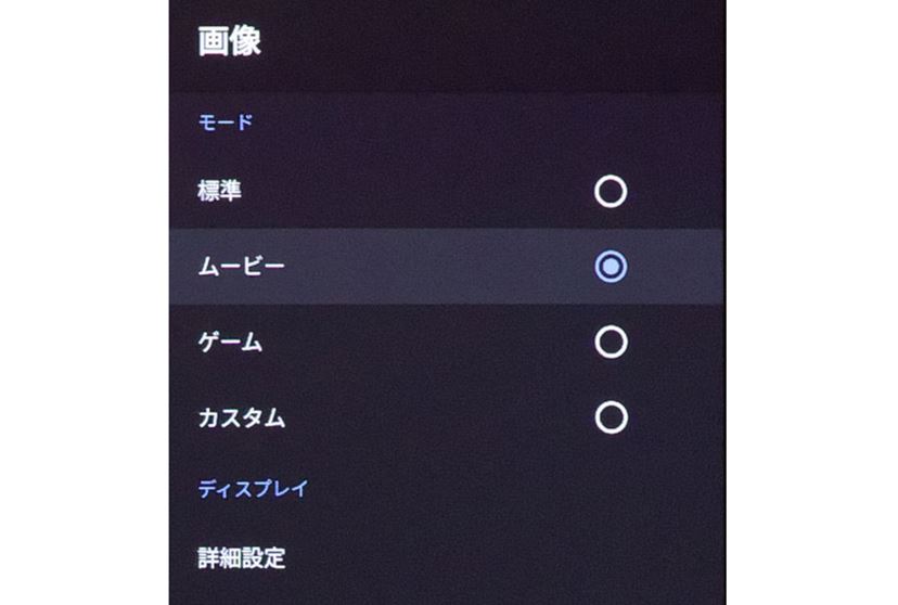別格の画質が手に入る! 10万円超フルHDプロジェクター4モデル