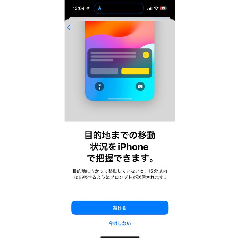 iphone確認用 1 (デジタルコンテンツiPhoneでの購入方法の例 iphone確認用 1 (デジタルコンテンツiPhoneでの購入方法の例