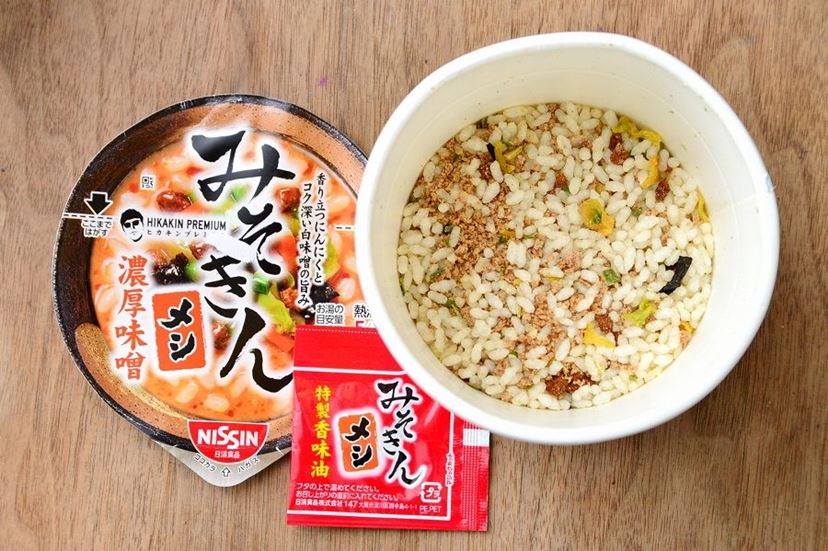 Amazon.co.jp: 【4個セット】 みそきん 味噌きん ラーメン