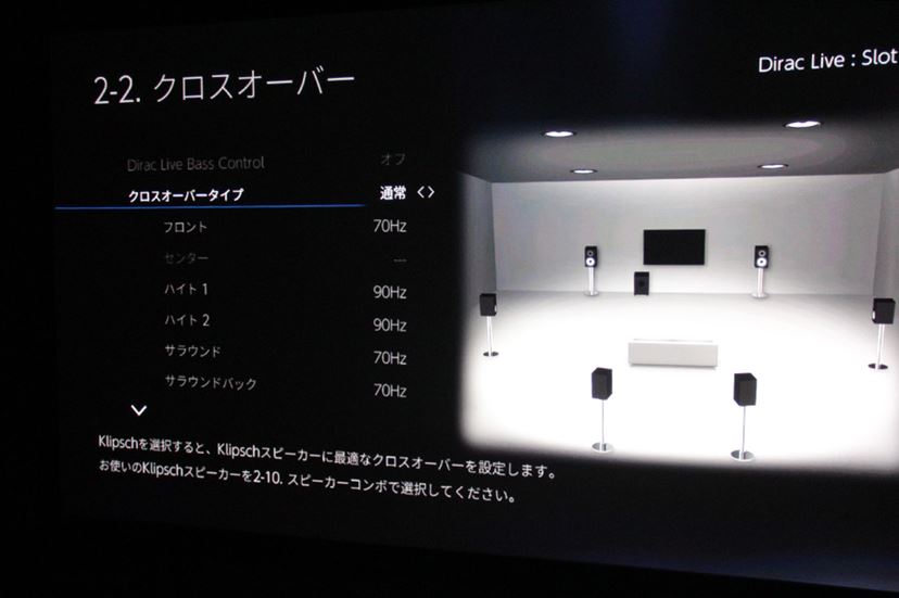 重厚かつ高S/N! オンキヨー最高級AVアンプ「TX-RZ70」レビュー 重厚かつ高S/N! オンキヨー最高級AVアンプ「TX-RZ70」レビュー